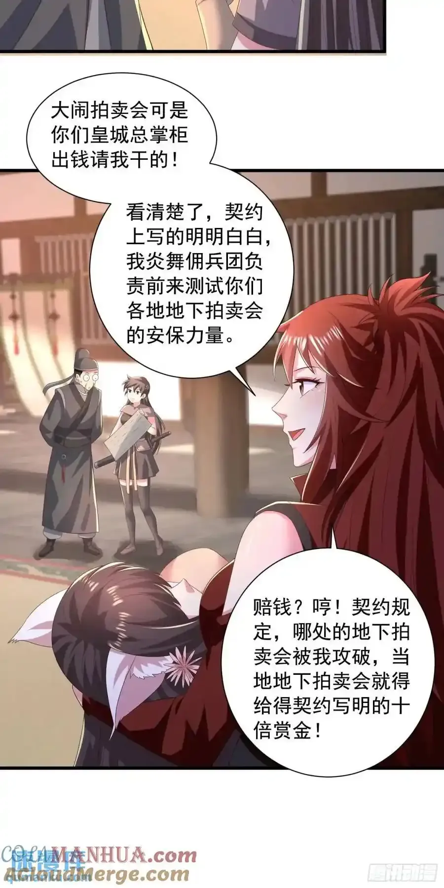 25话连战宠都这么漂亮12