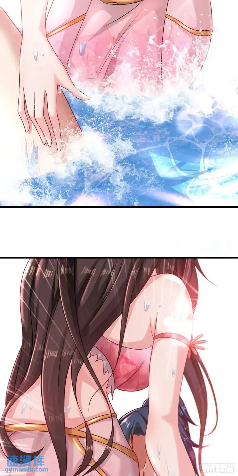 07话 师姐，一起双修2