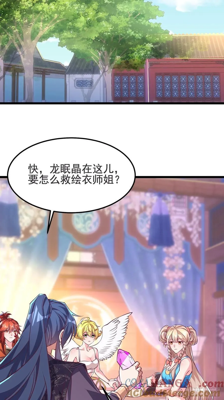 45师姐别怕，我只是想请你吃糖24