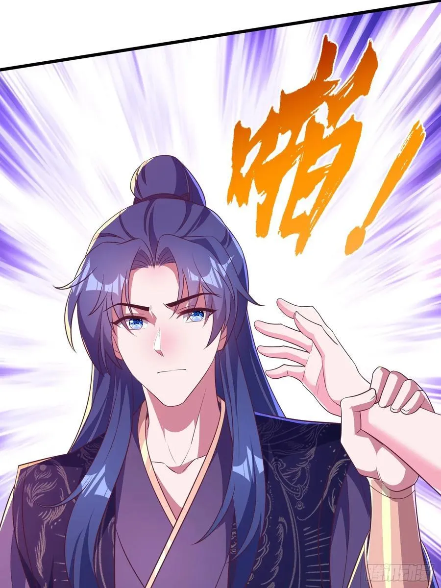 47双修吧！师姐25