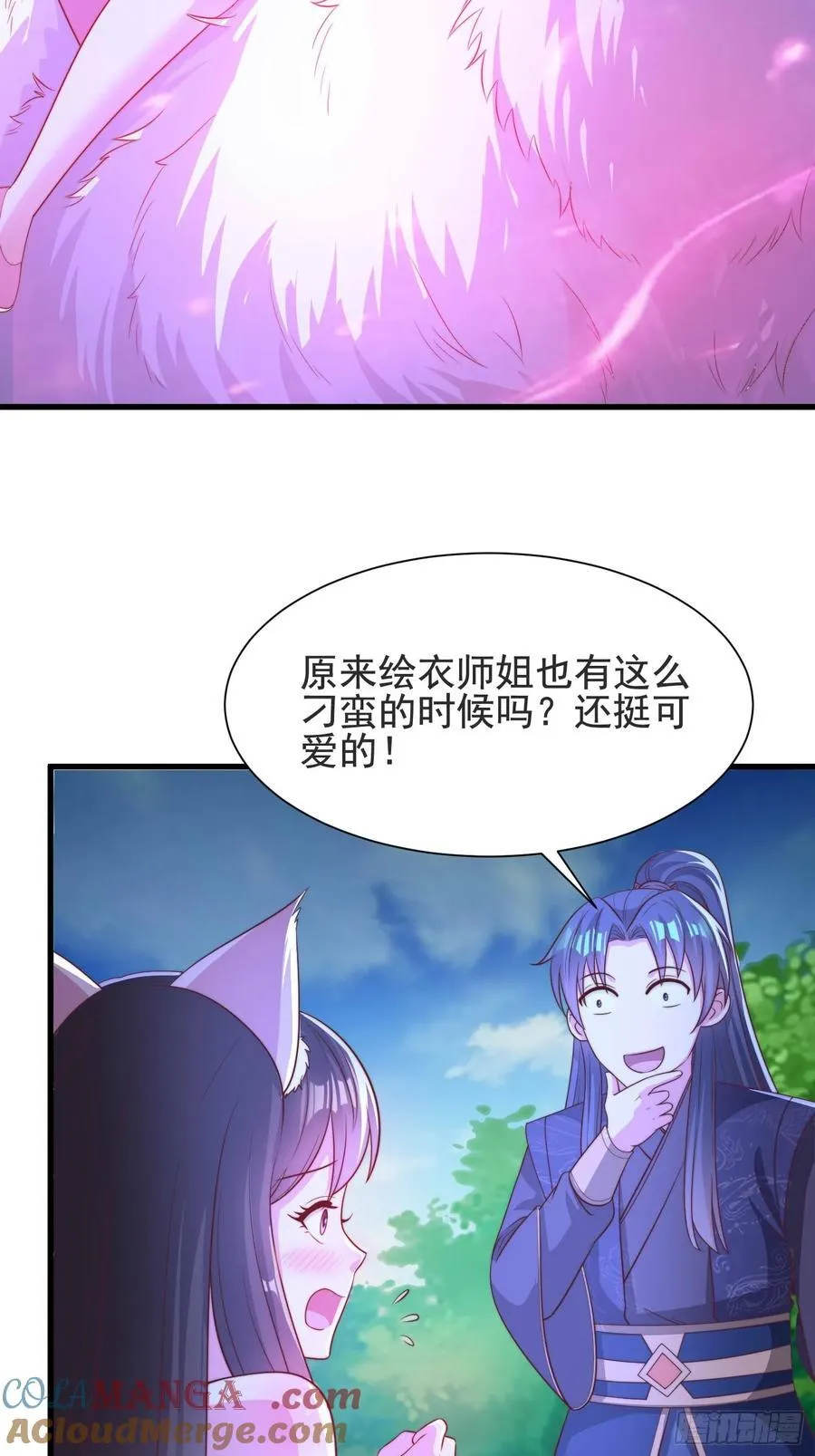 45师姐别怕，我只是想请你吃糖38
