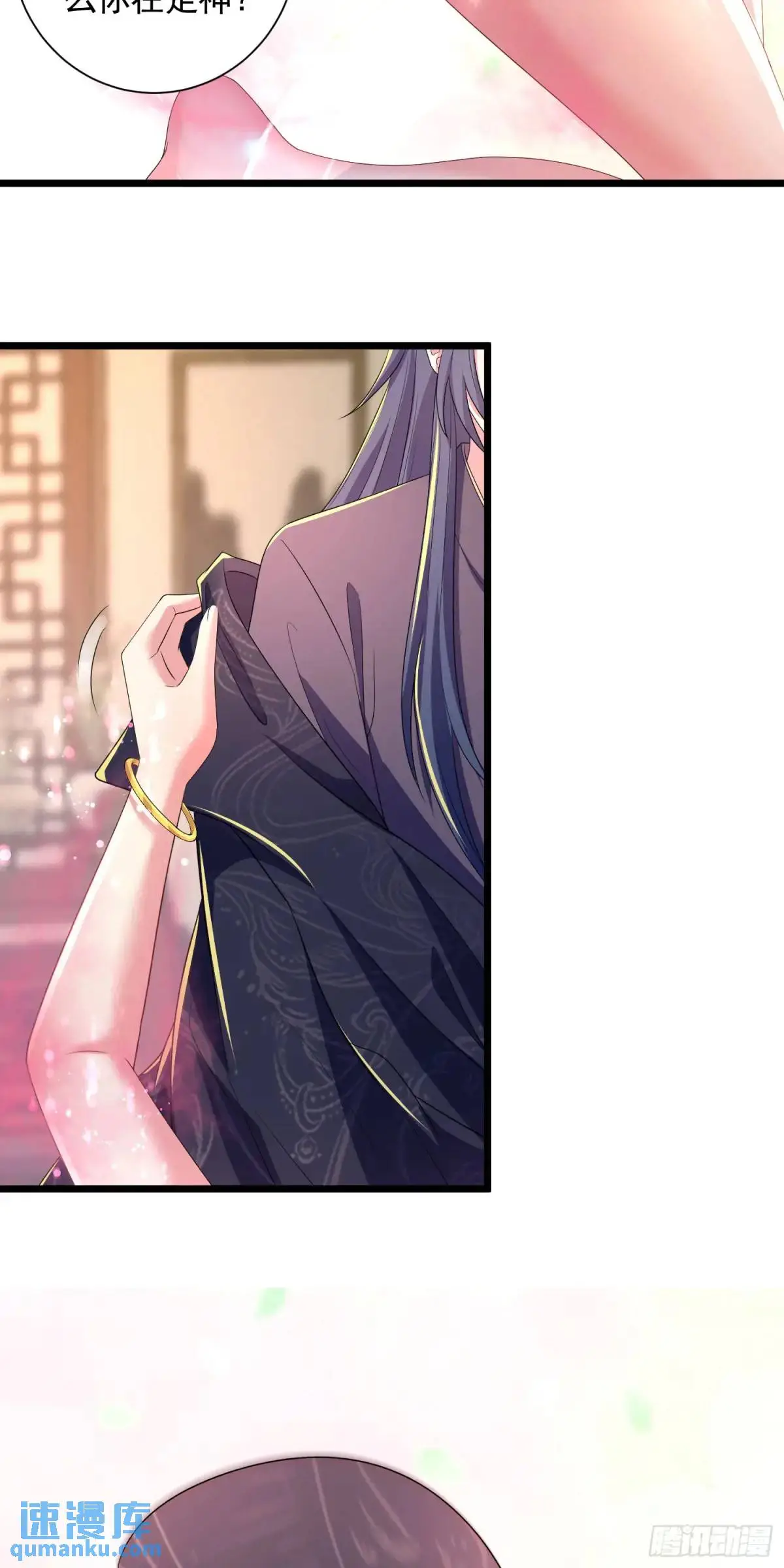 20话师姐帮你登dua郎6