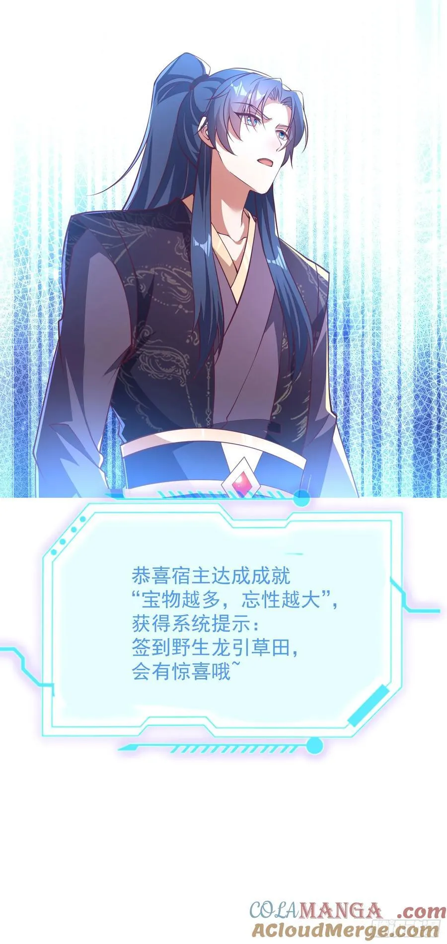 45师姐别怕，我只是想请你吃糖16