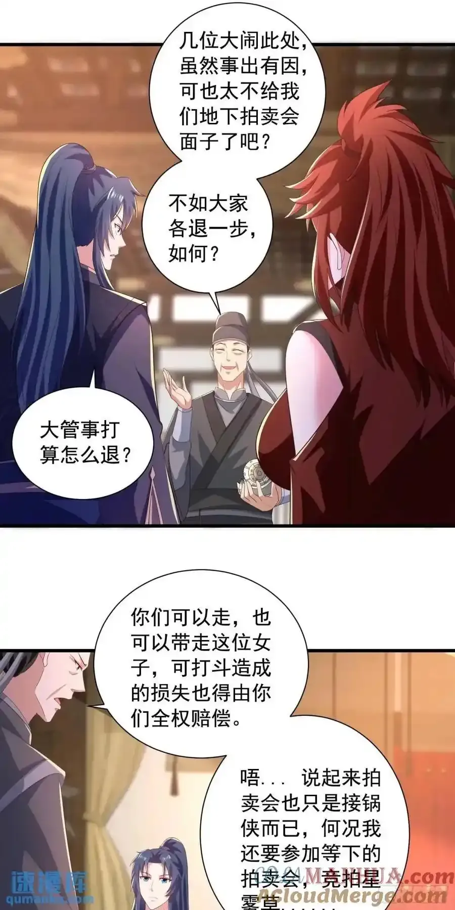 25话连战宠都这么漂亮8
