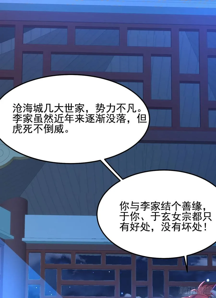 41今晚你不许走13