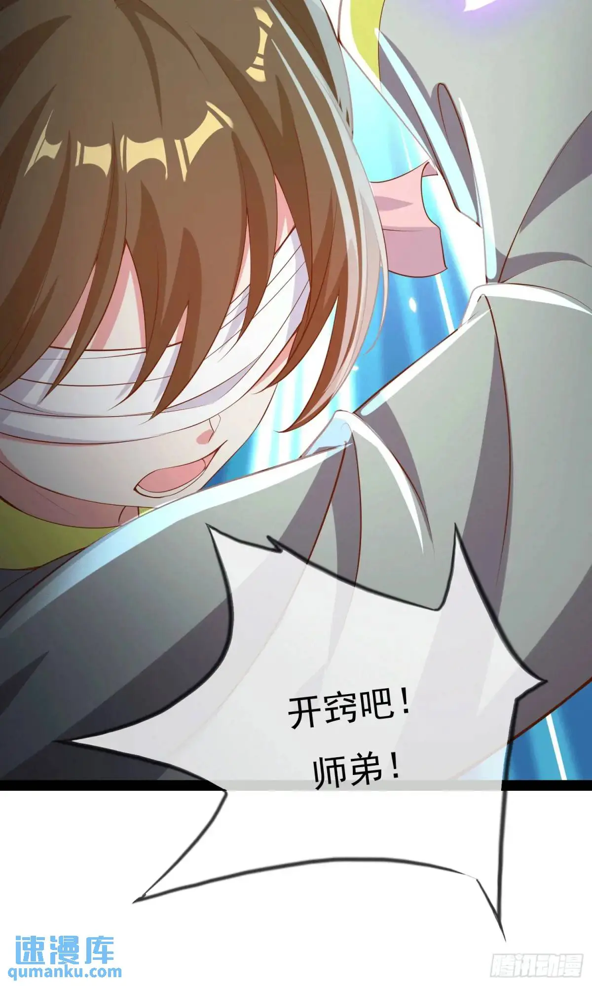 01话 师姐，那里不可以8