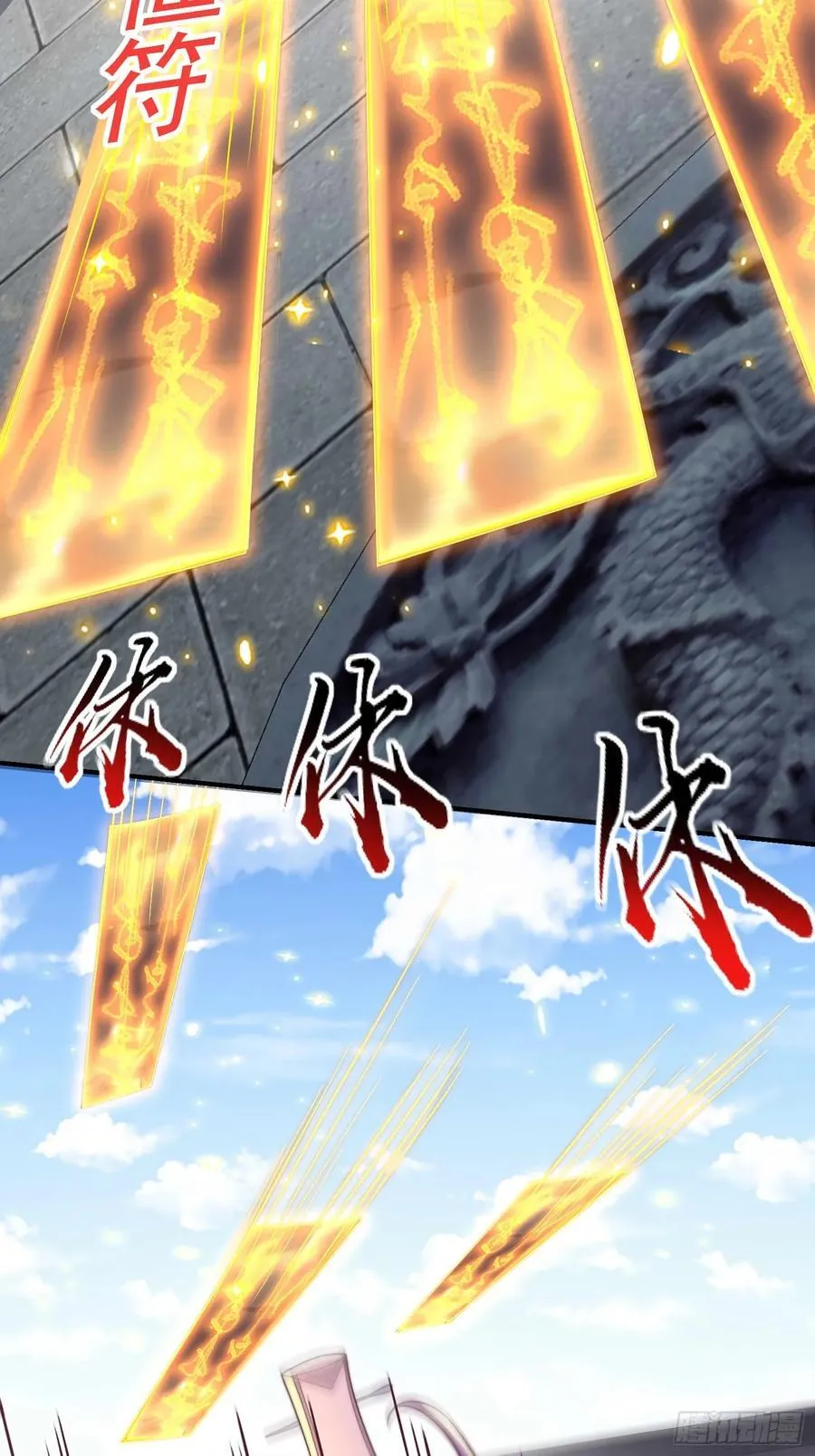 49师姐，危险！！！46