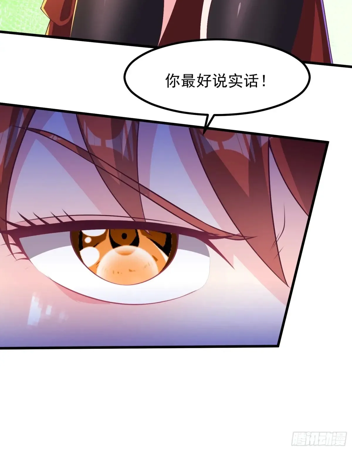 50师姐被催婚18