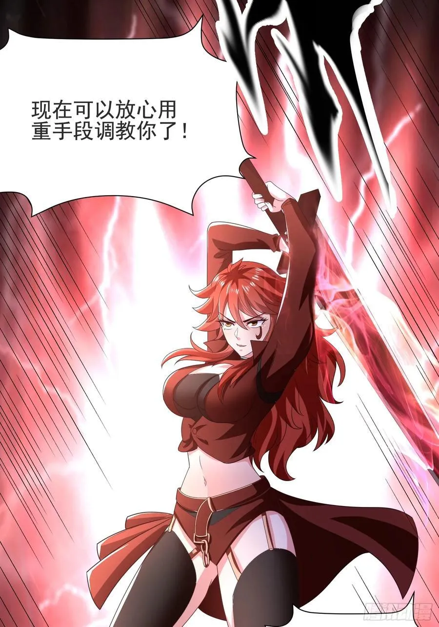 35师姐养你呀41