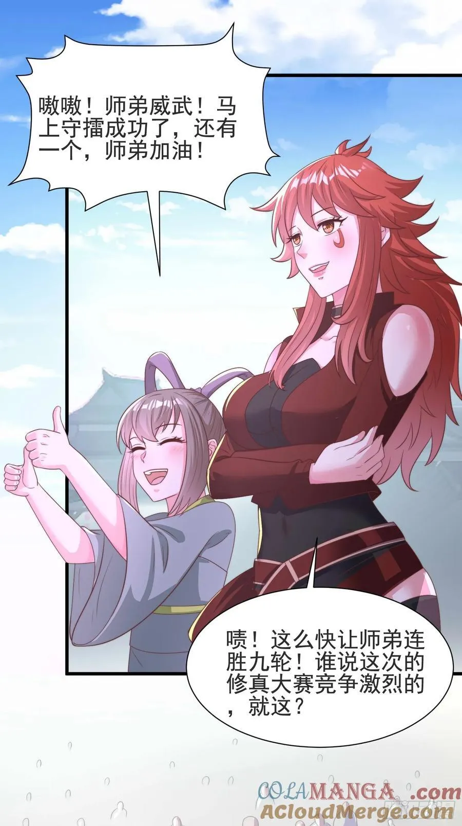 37对风婷云动手动脚36