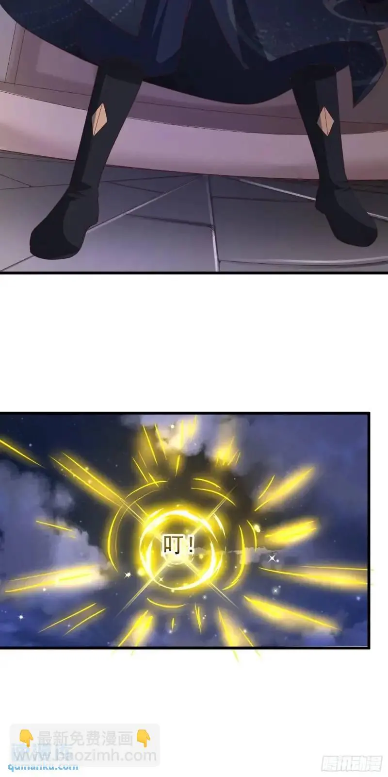 08话 师弟，打洗他们32