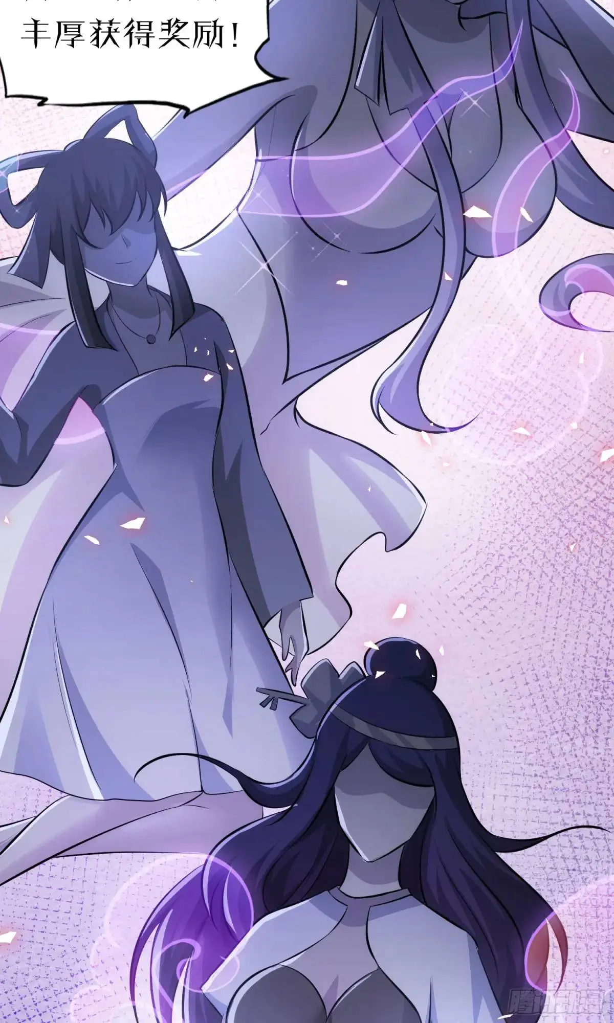 03话 师姐，从我身上下来24