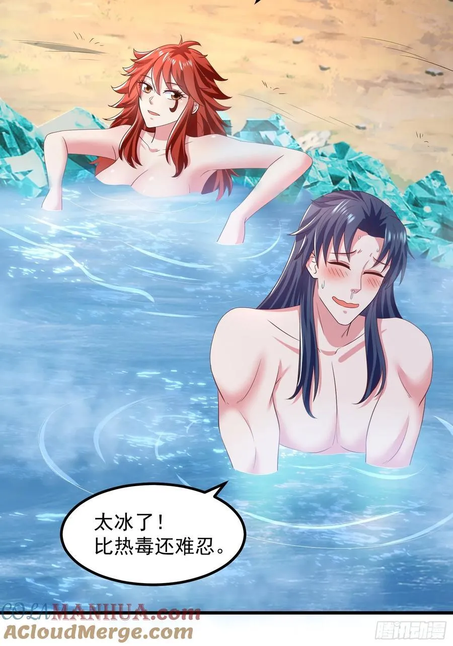 36一起泡温泉27