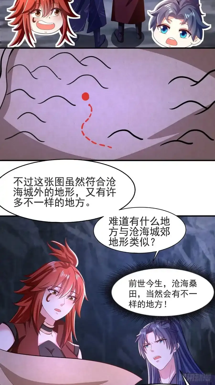 33大家轮流来亲师弟！17