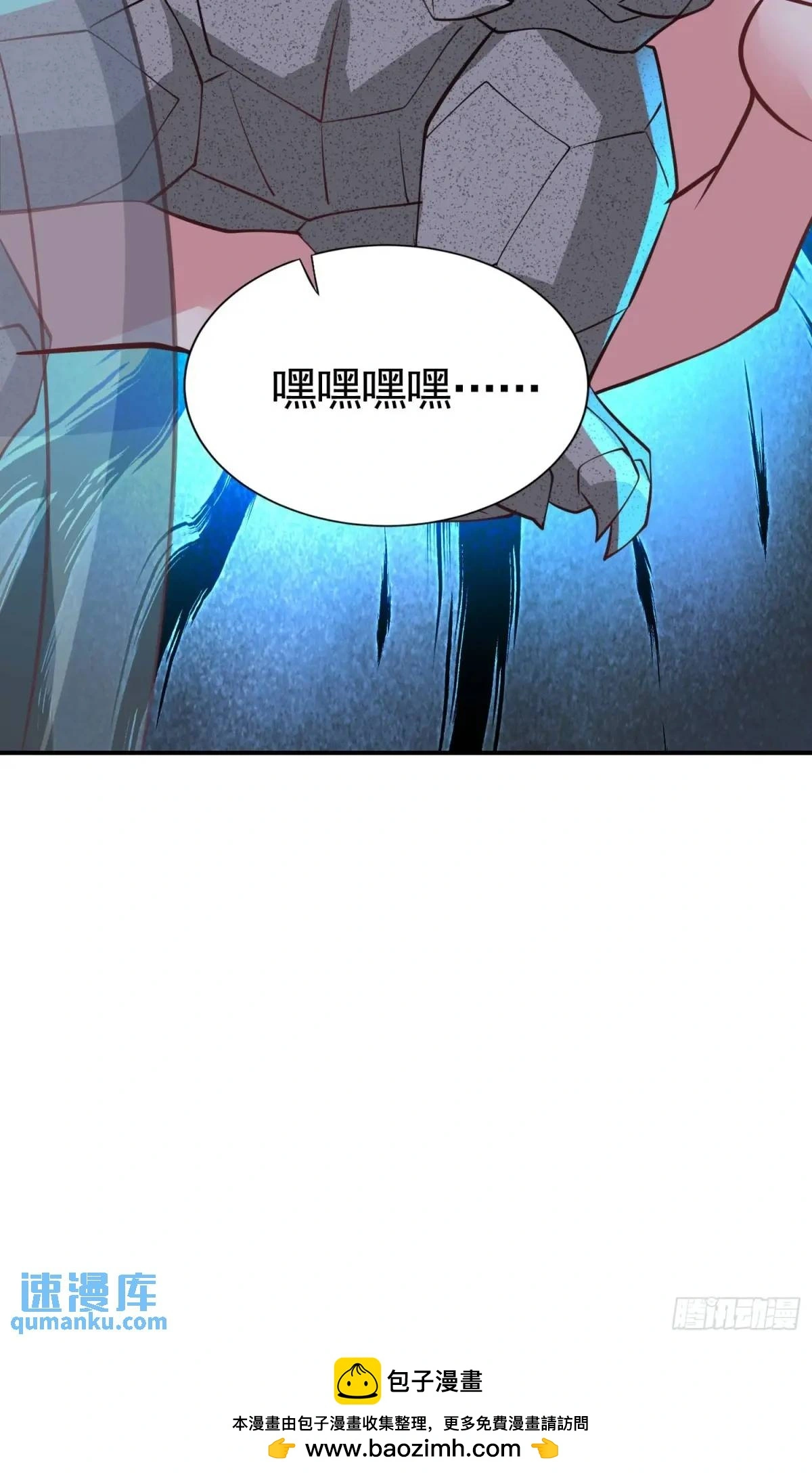 18话不许跟我抢师弟27