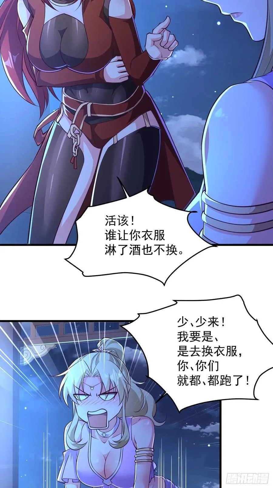 42 好热，不舒服8
