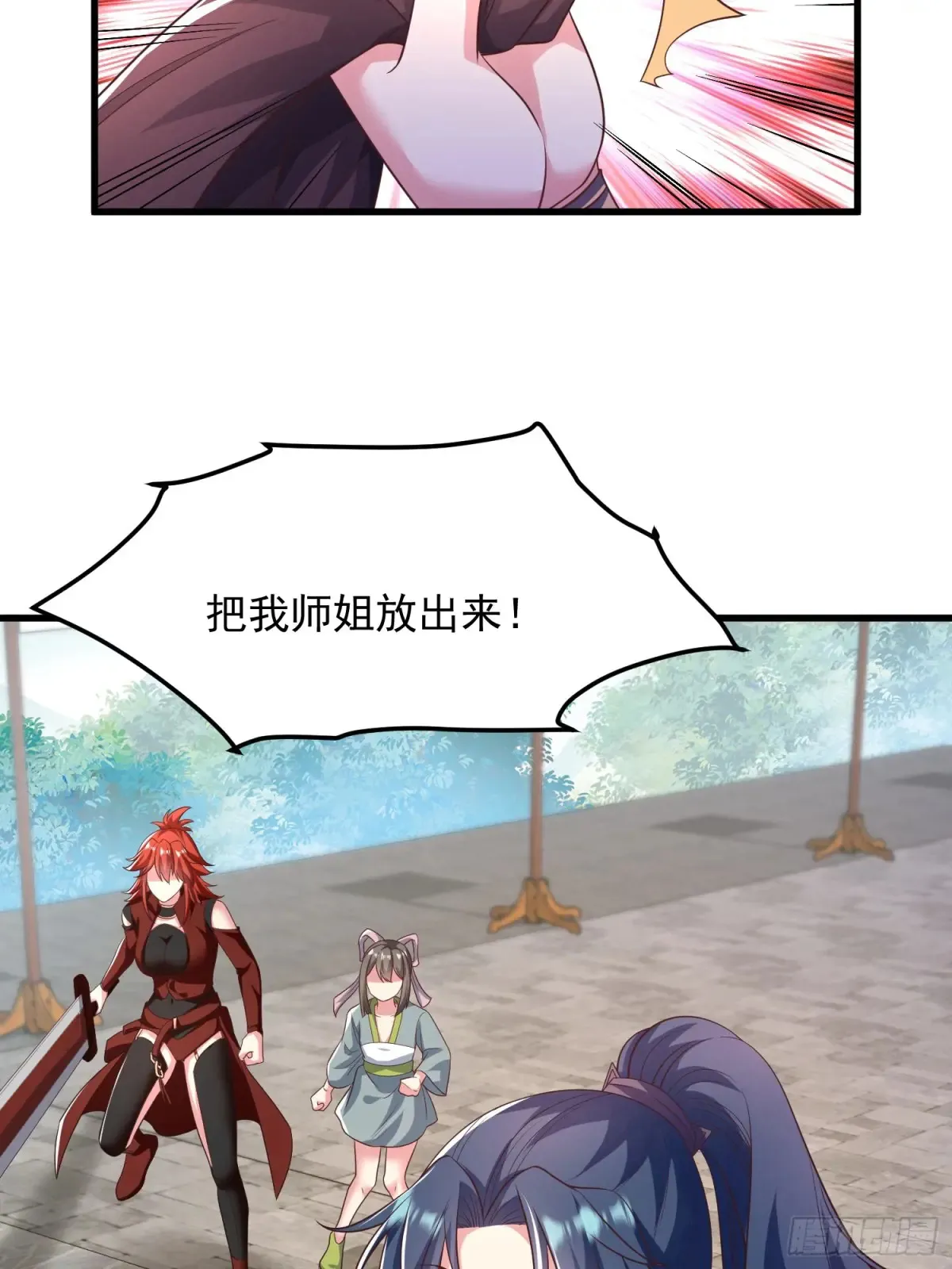 49英雄救美13