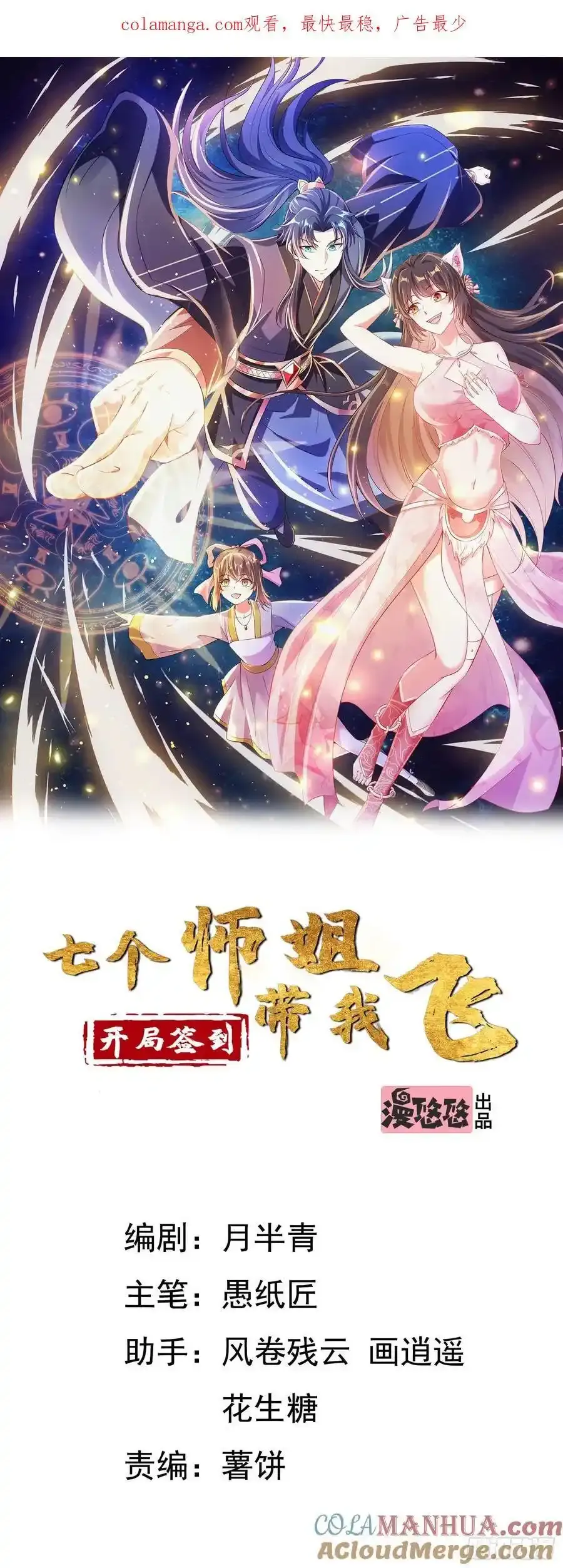 预告17