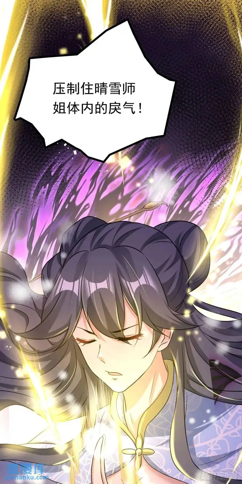06话 师姐，一起洗澡11
