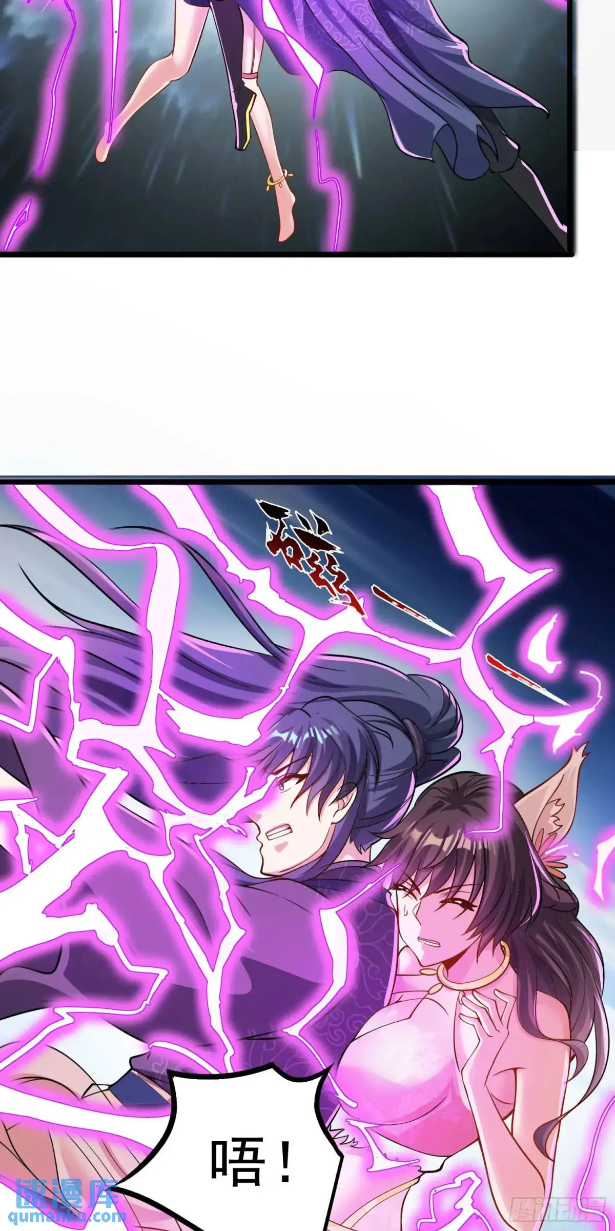 13话师弟，永别了47