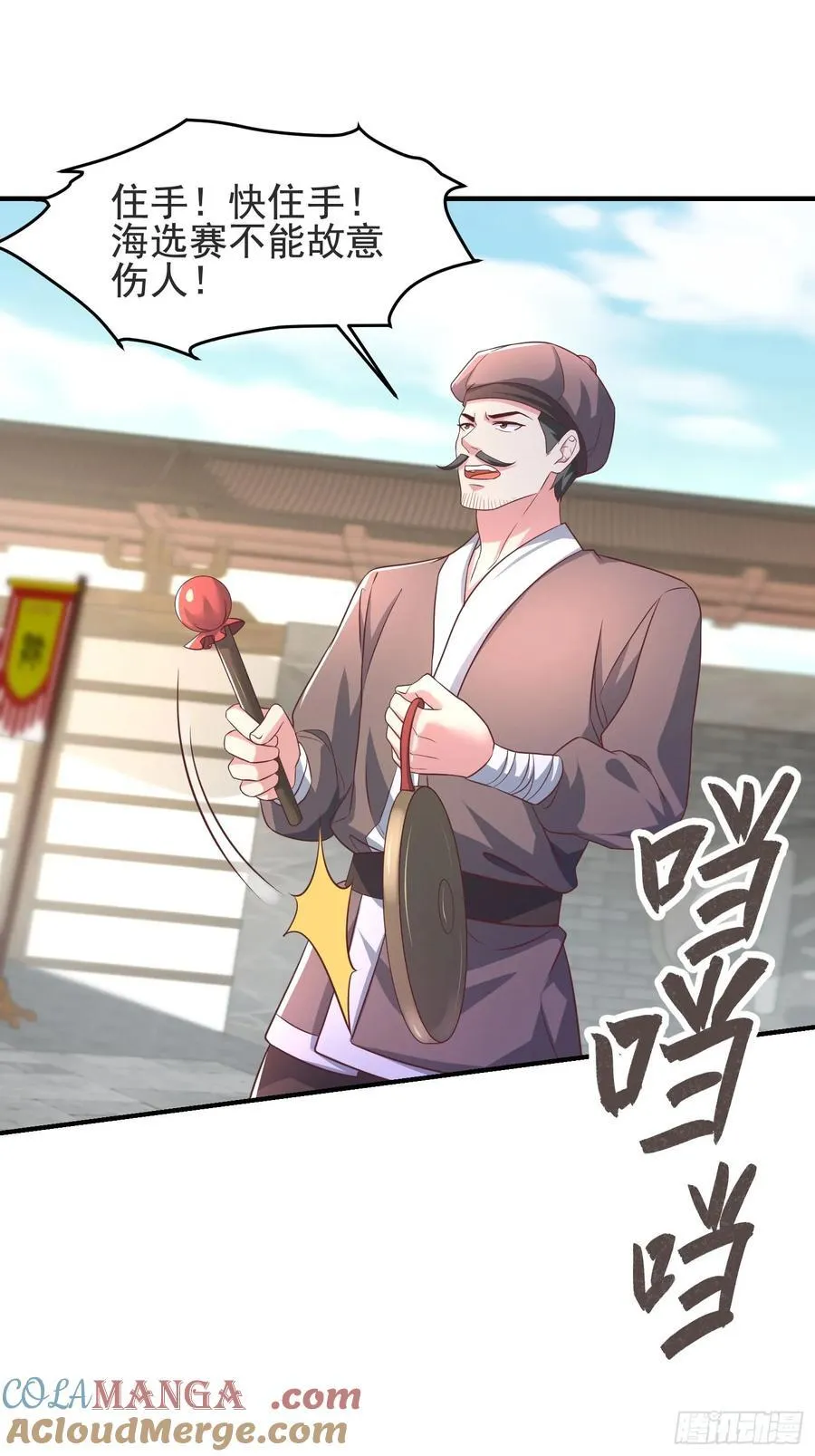 49师姐，危险！！！60