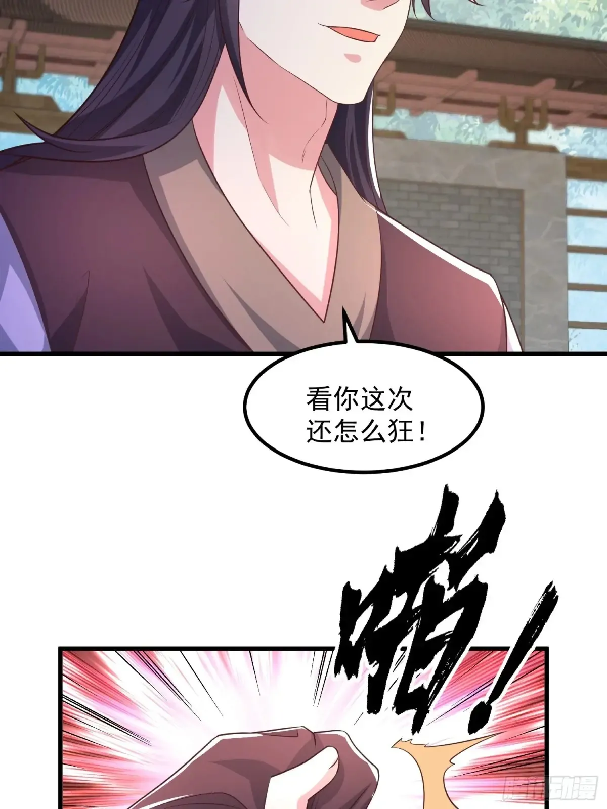 49英雄救美12