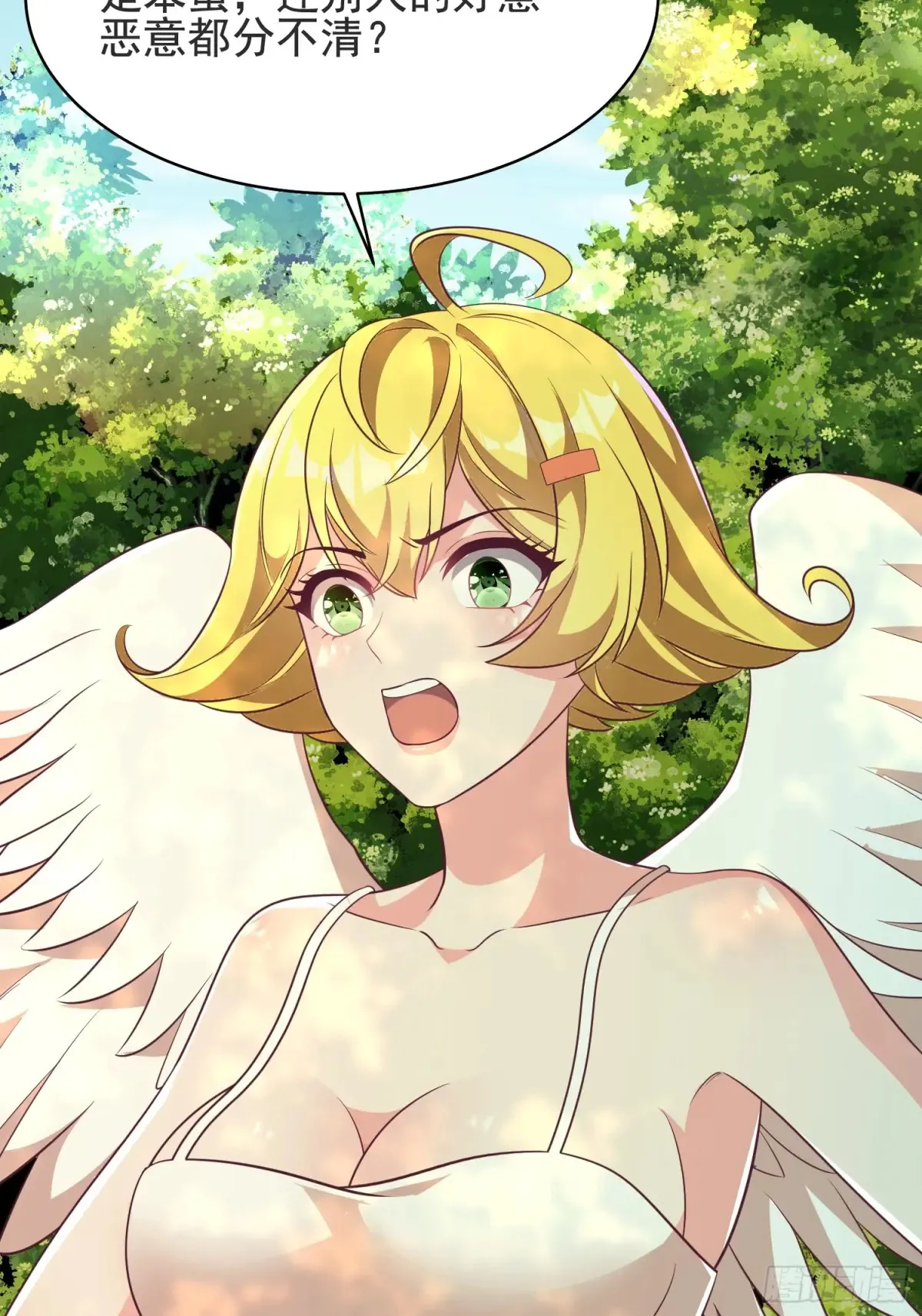53风婷云变猫女？！8