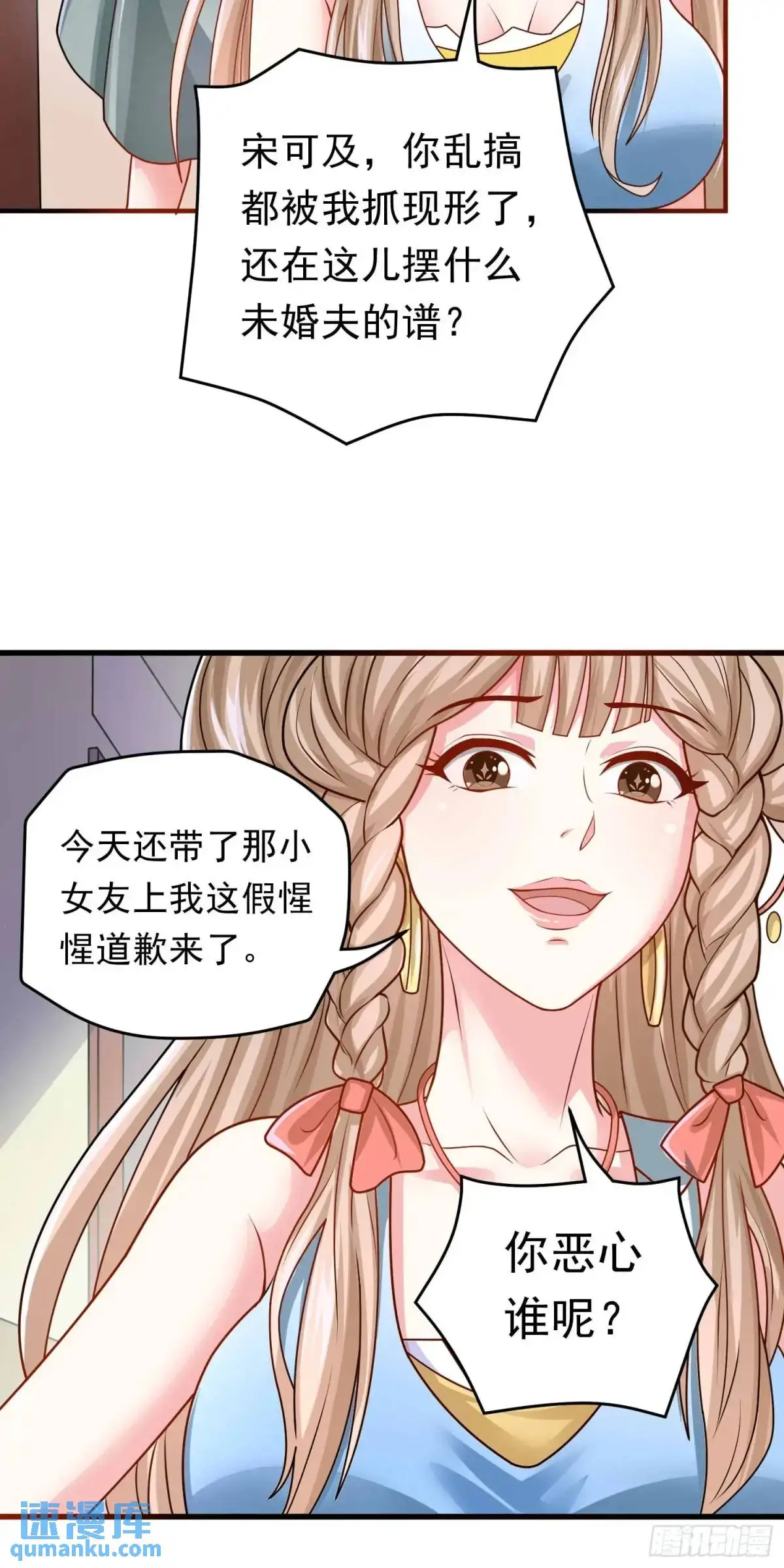 15话黑丝师姐上线15
