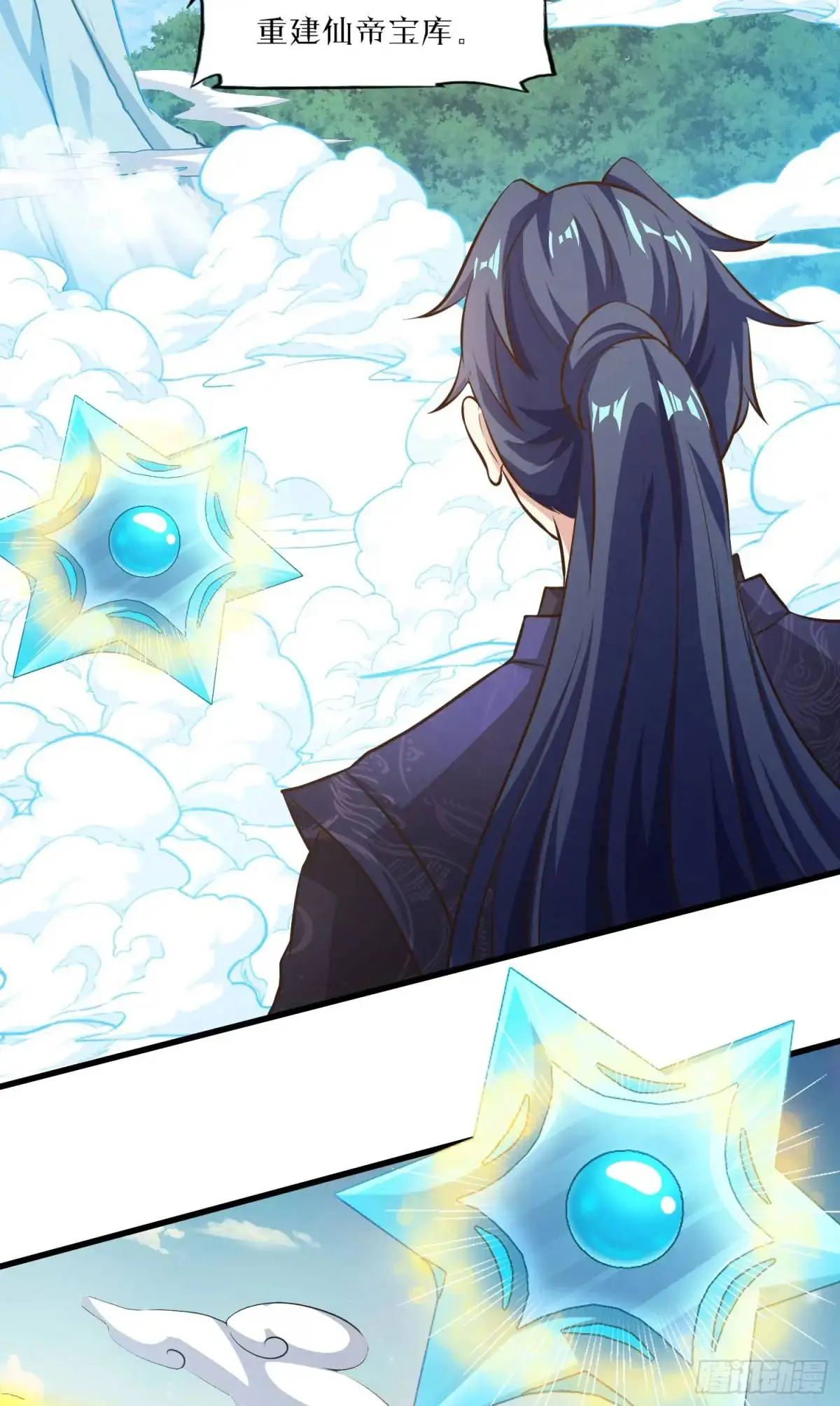 03话 师姐，从我身上下来19
