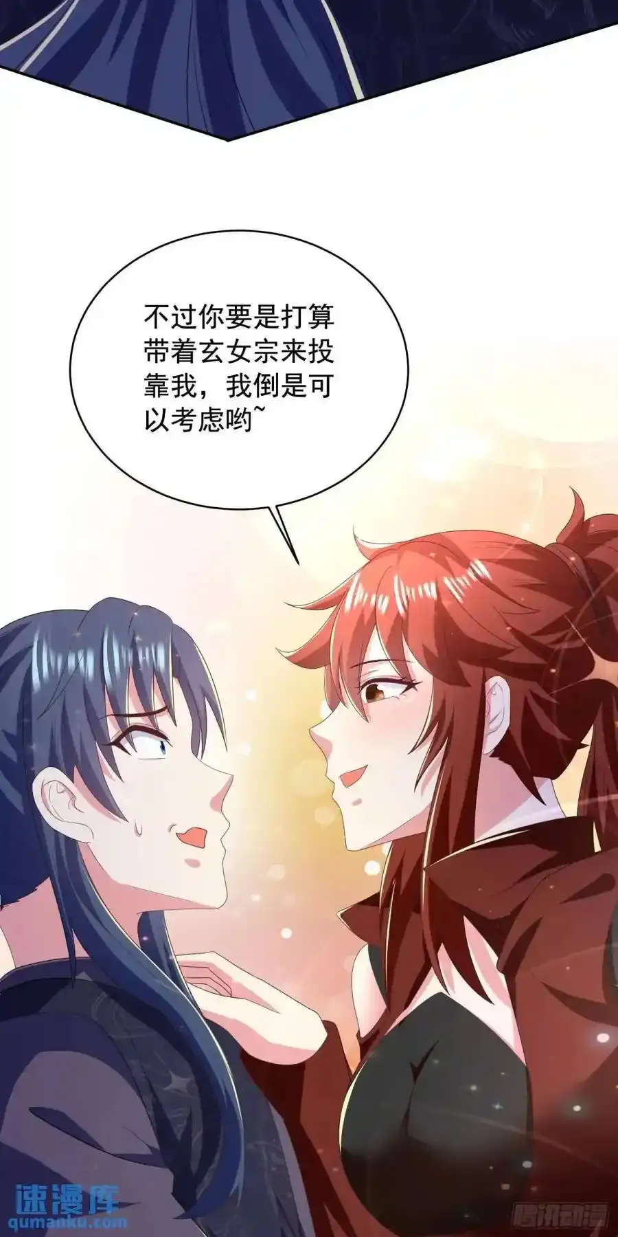 25话连战宠都这么漂亮23