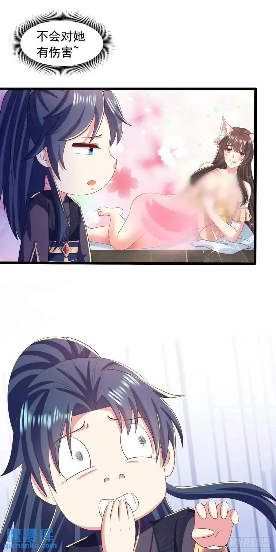 24话想要吗？想！15