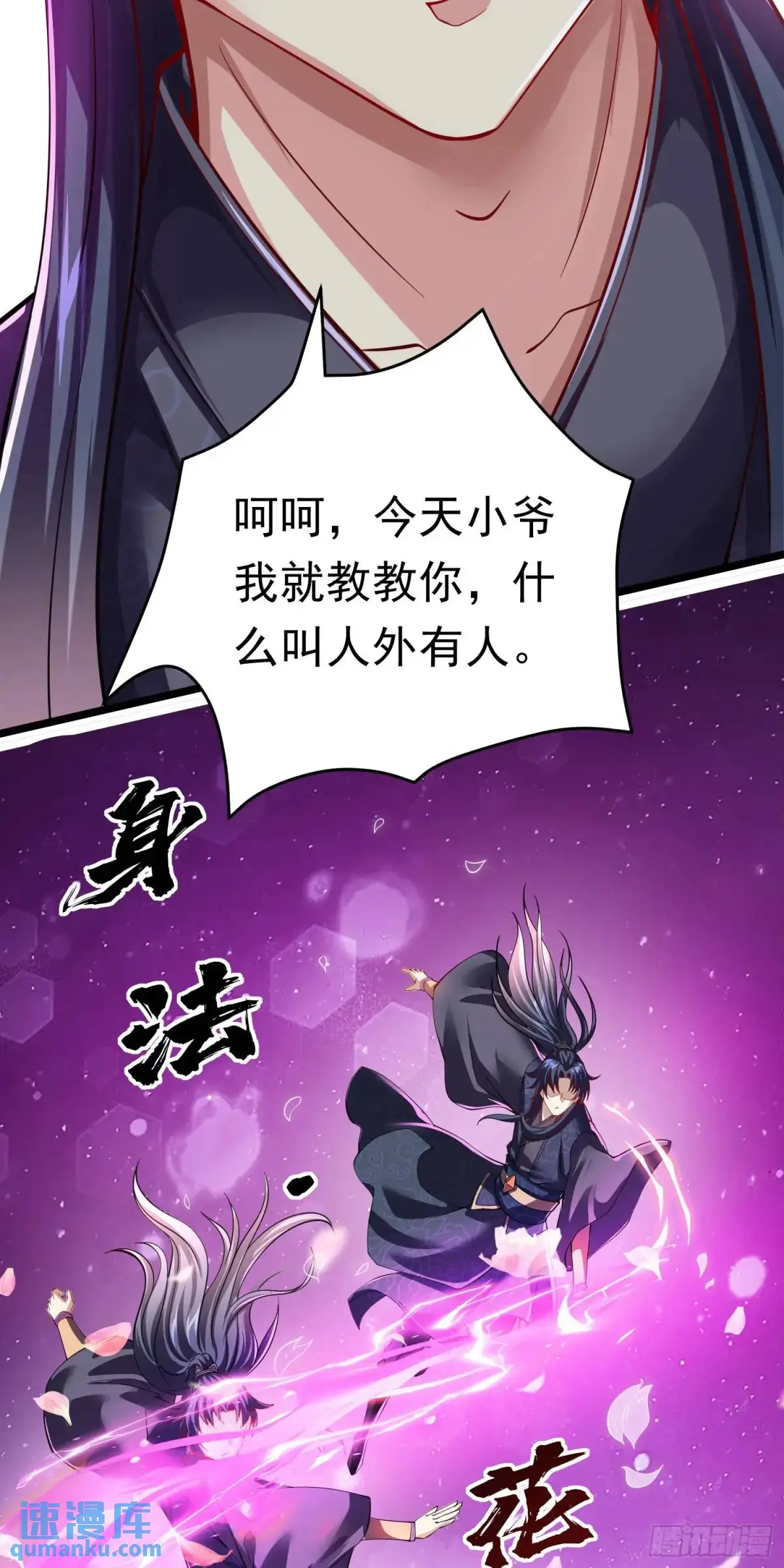 12话萧恒，你果然是女的23
