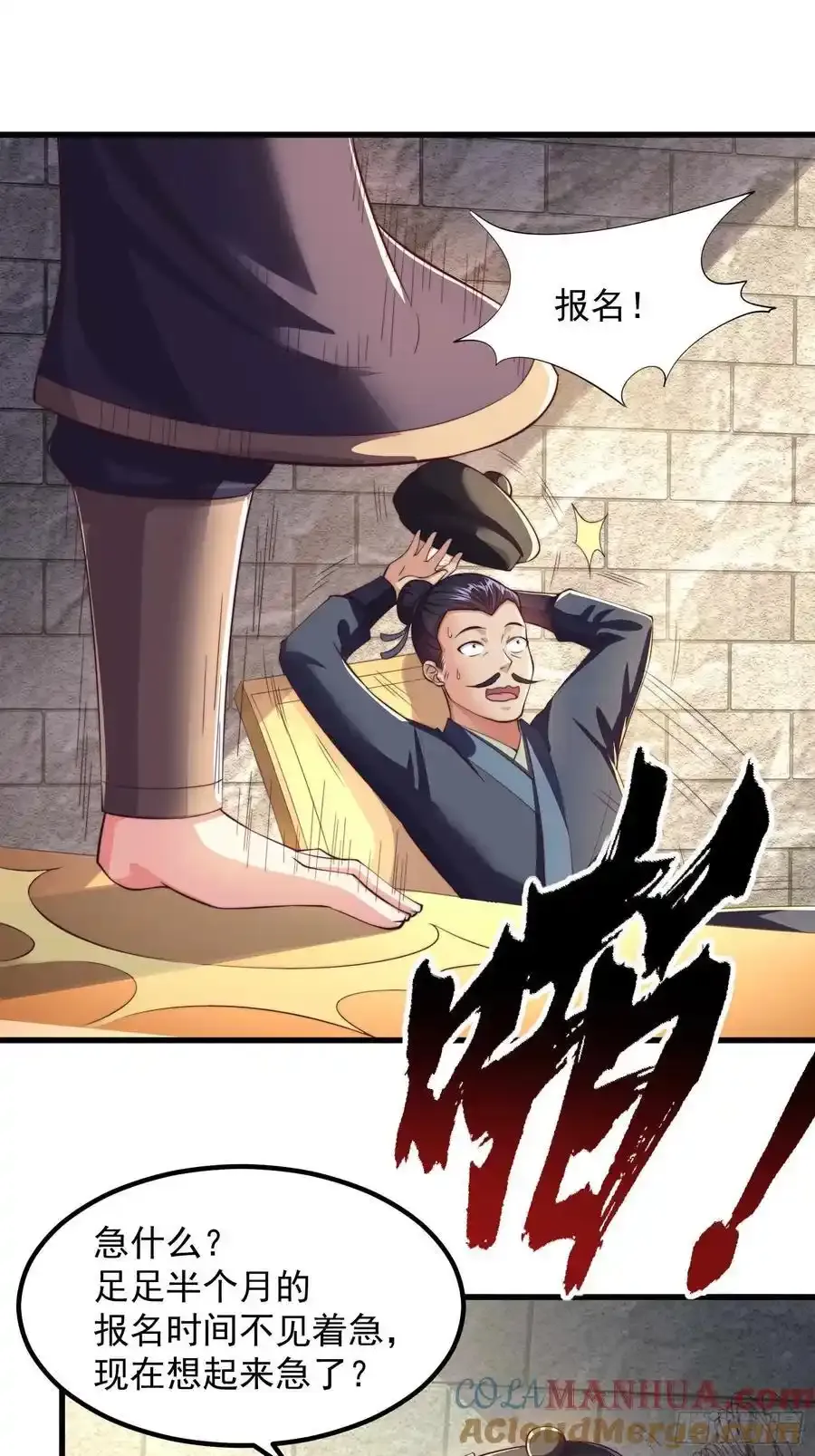 34师姐教我嘿嘿嘿3
