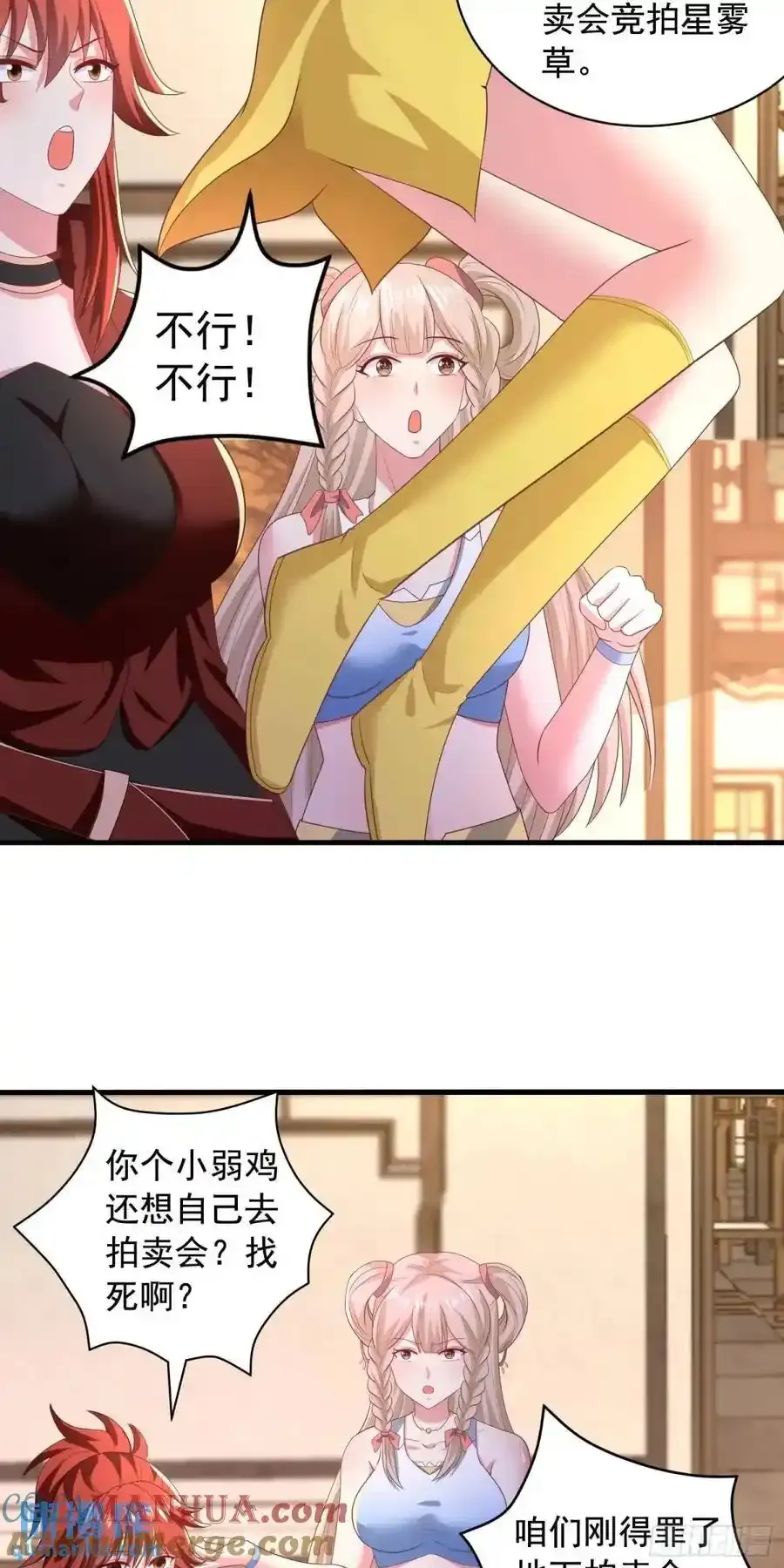 25话连战宠都这么漂亮38