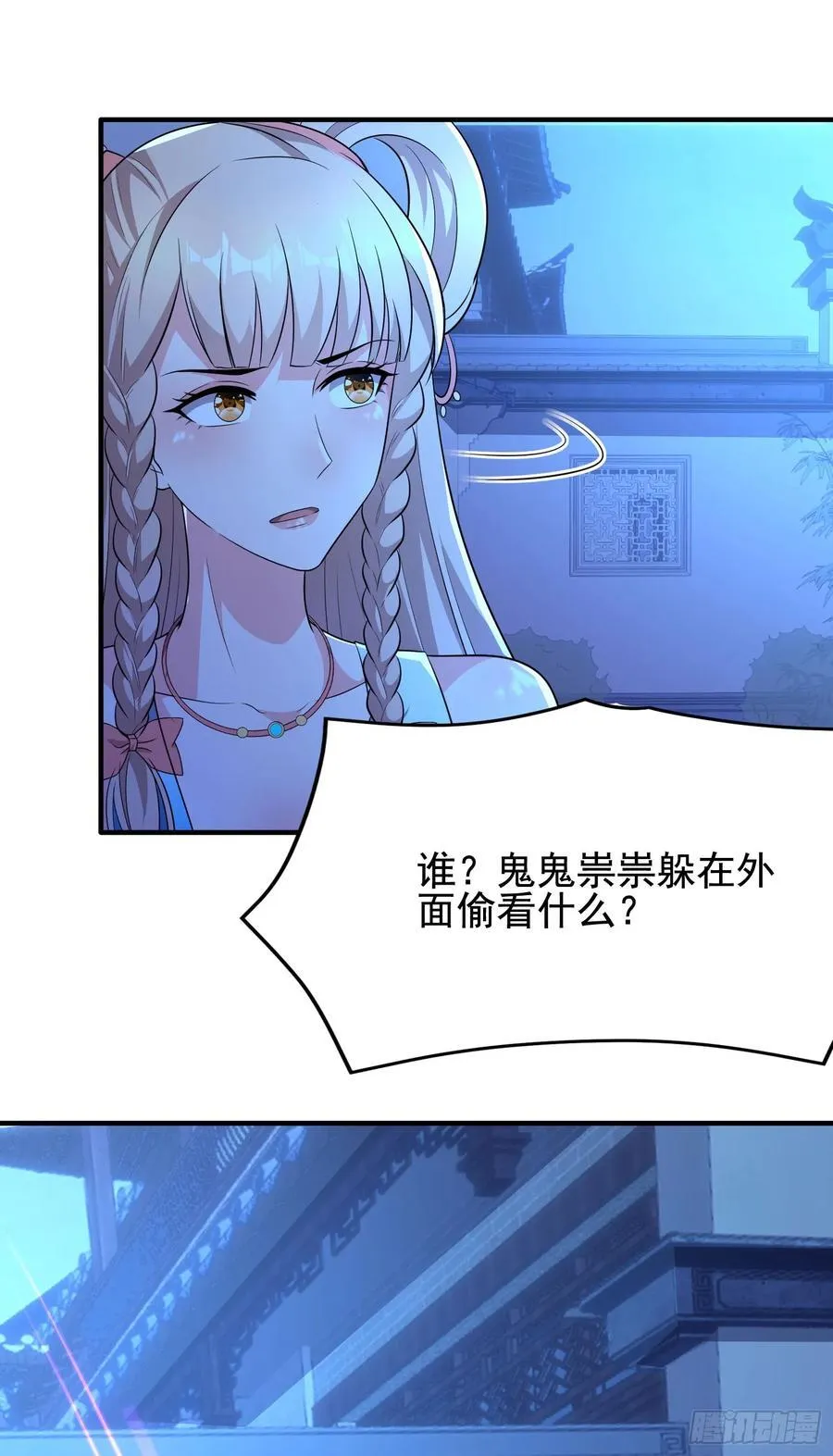 41今晚你不许走29