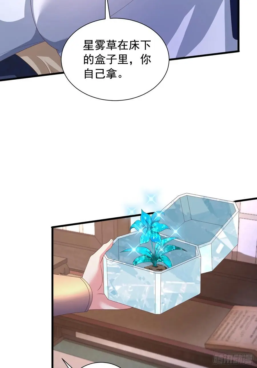 27风婷云，真大！32