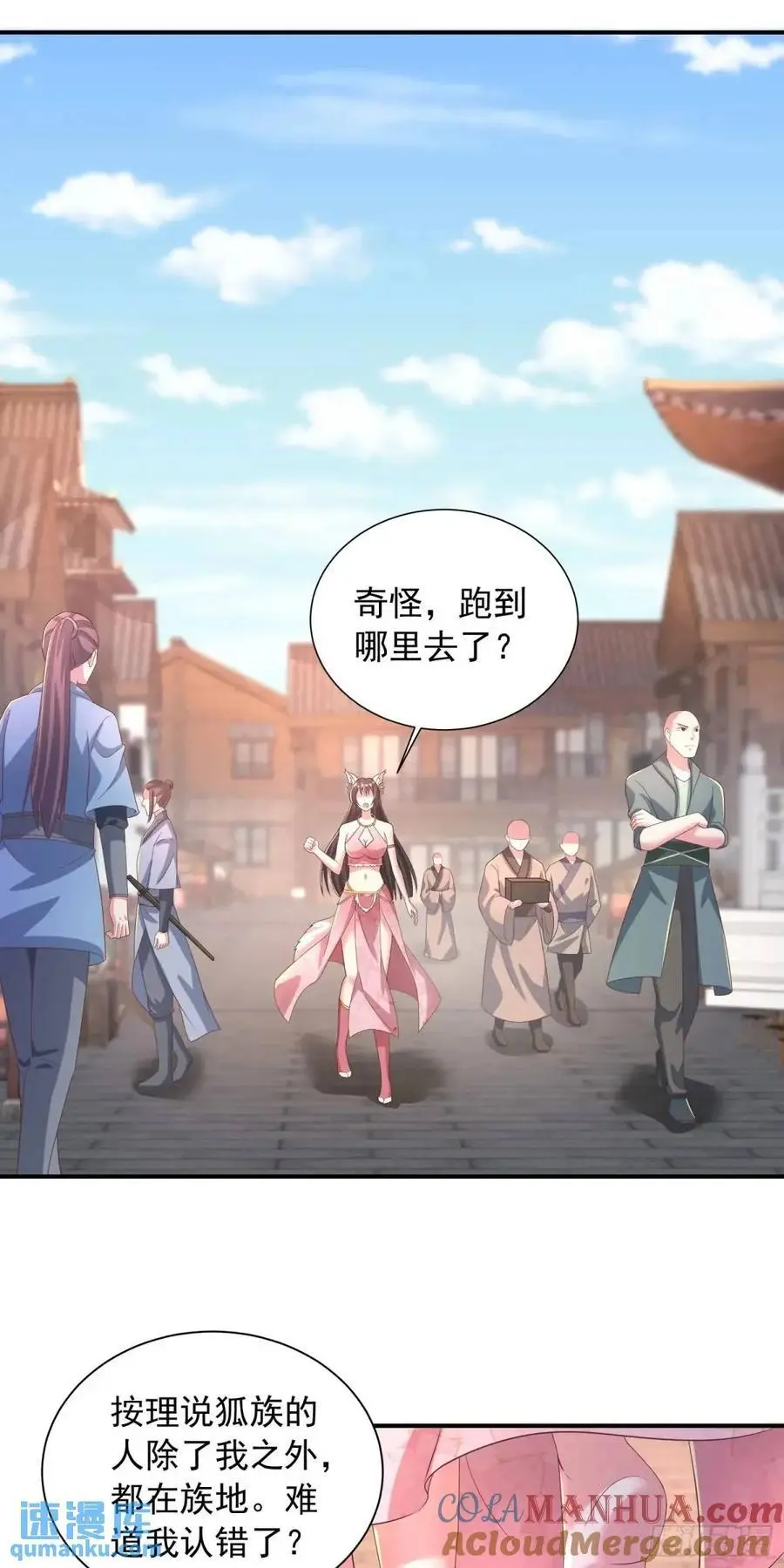 21话师姐被抓走了！22