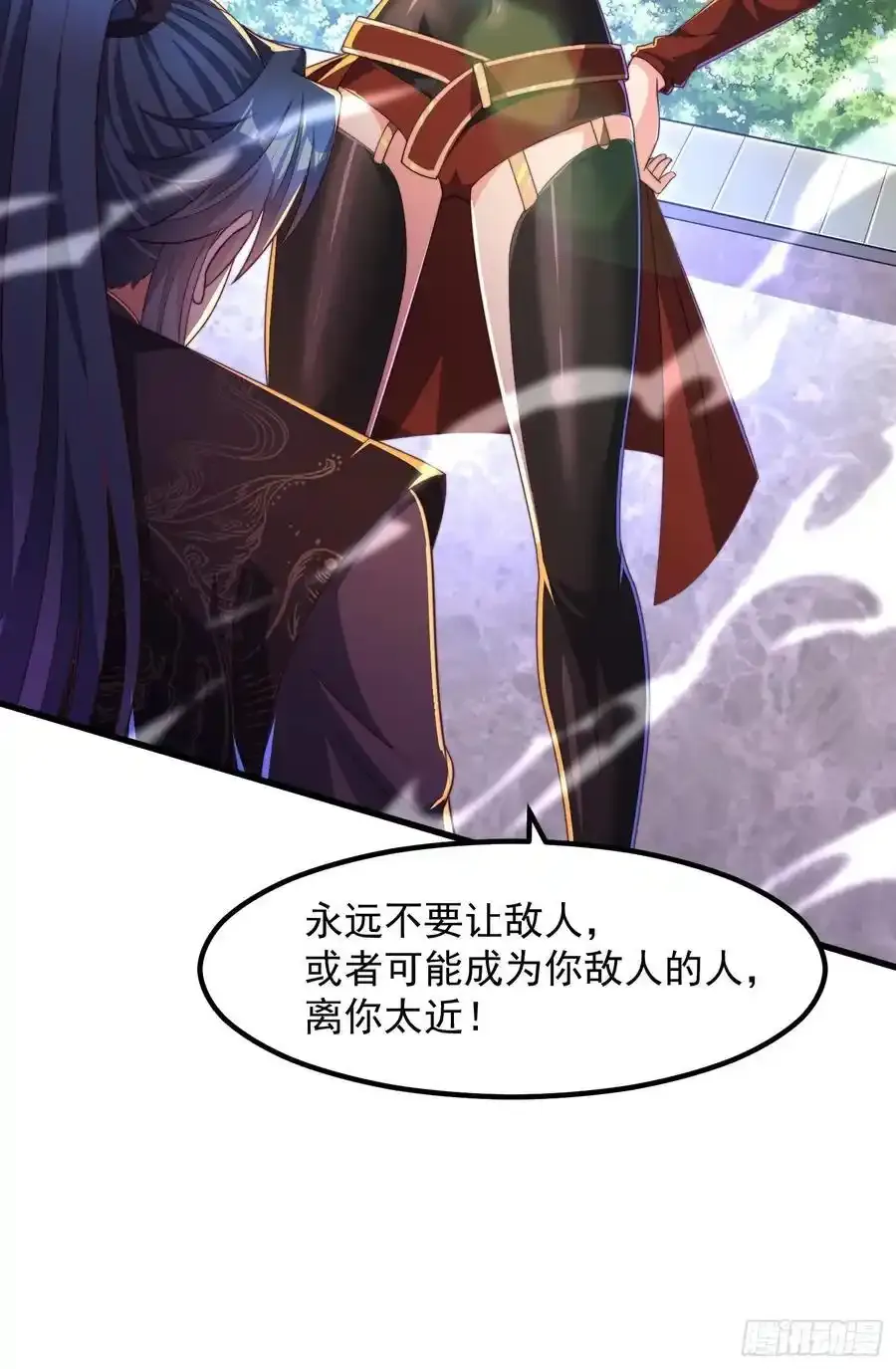 34师姐教我嘿嘿嘿40