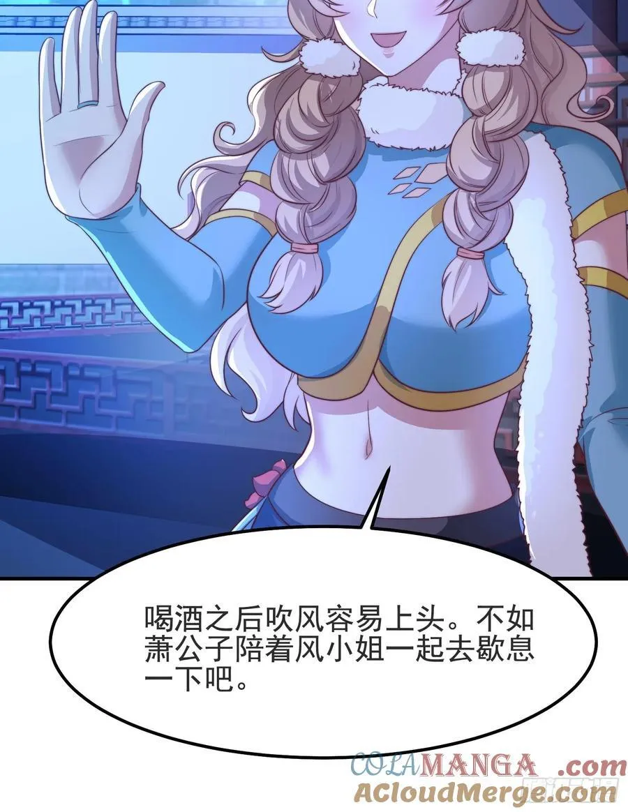 43 修罗场，被苏师姐撞见了8