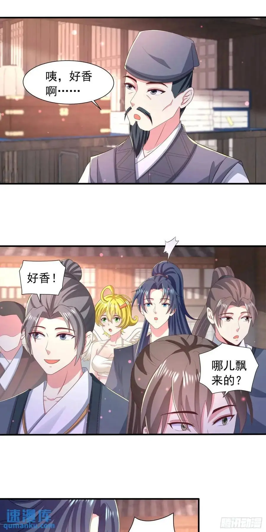 22话被师姐亲了！15