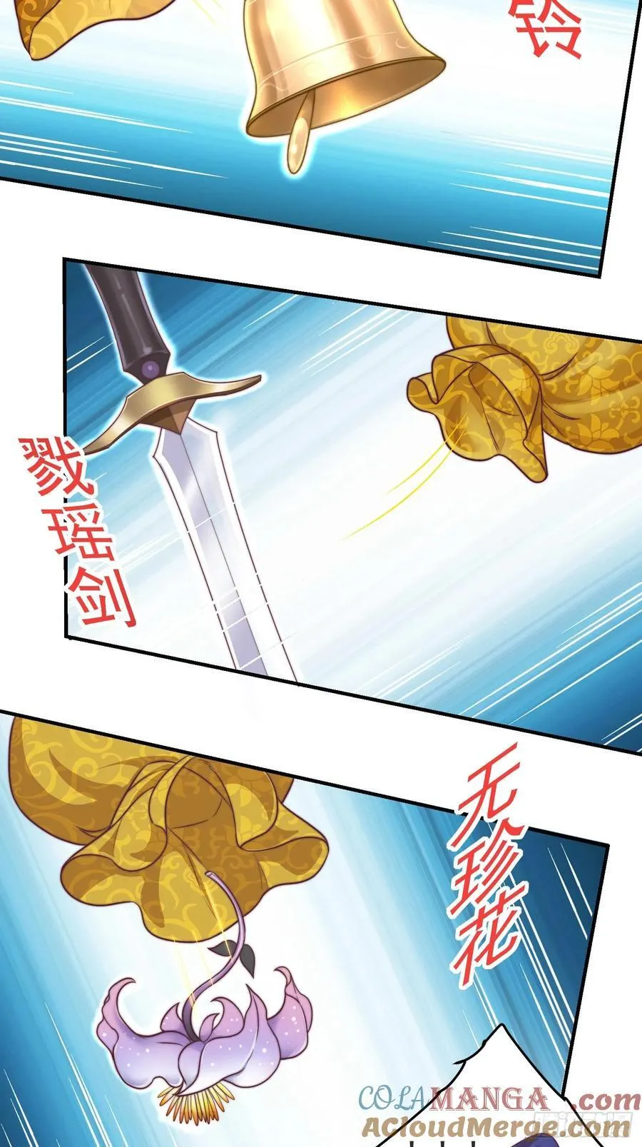49师姐，危险！！！48