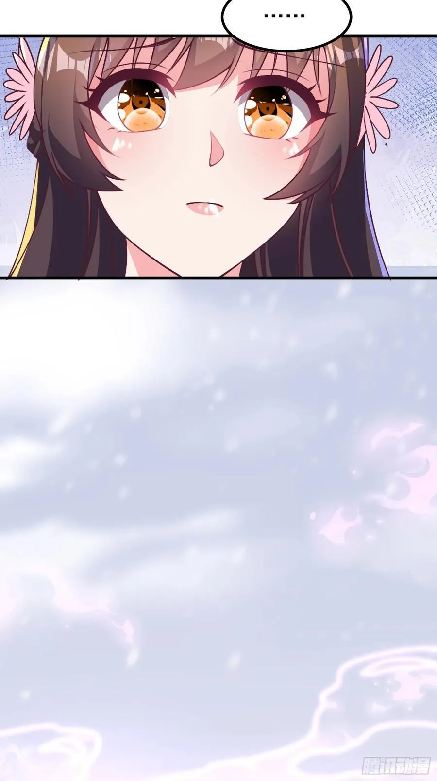 47双修吧！师姐13
