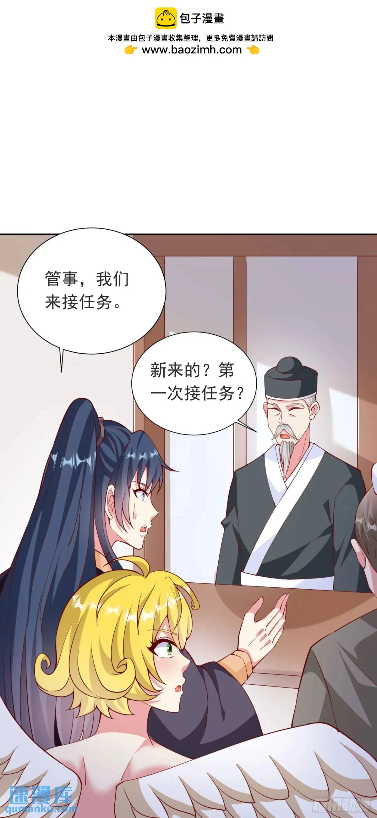 15话黑丝师姐上线48