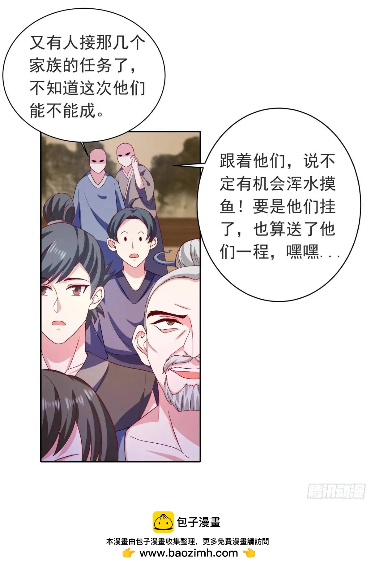 15话黑丝师姐上线54