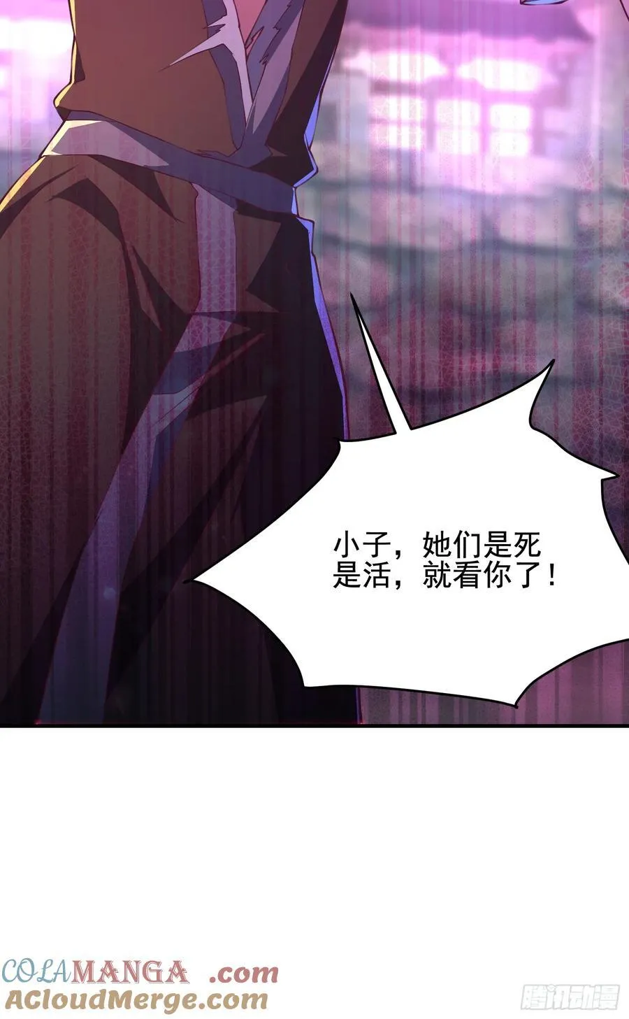 38师姐你别这样！30