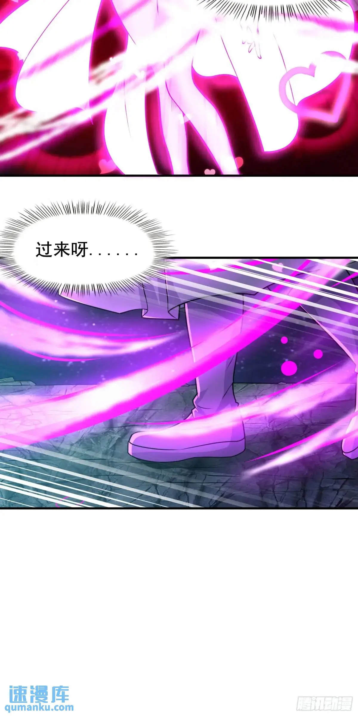 10话 主人，要紧紧黏着6
