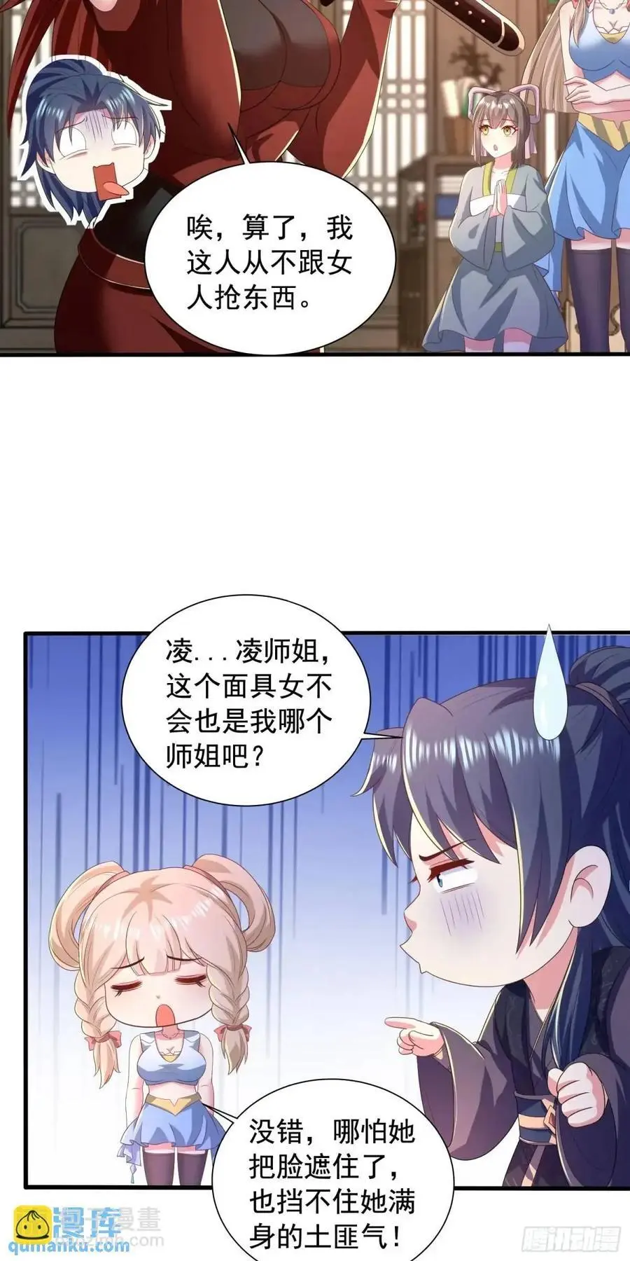 24话想要吗？想！23