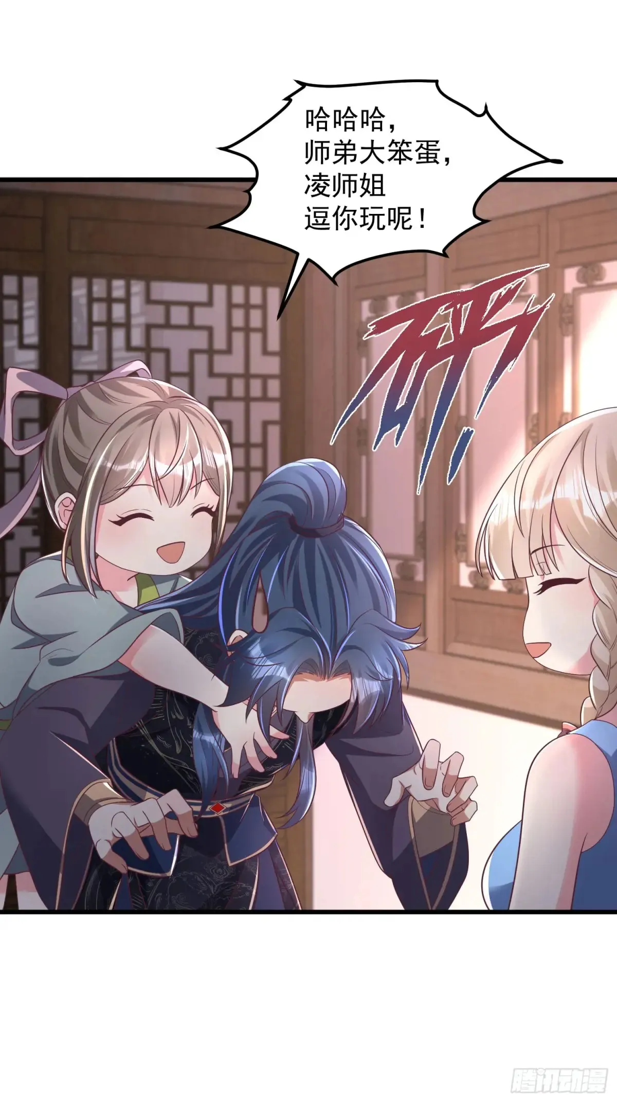 50师姐被催婚31