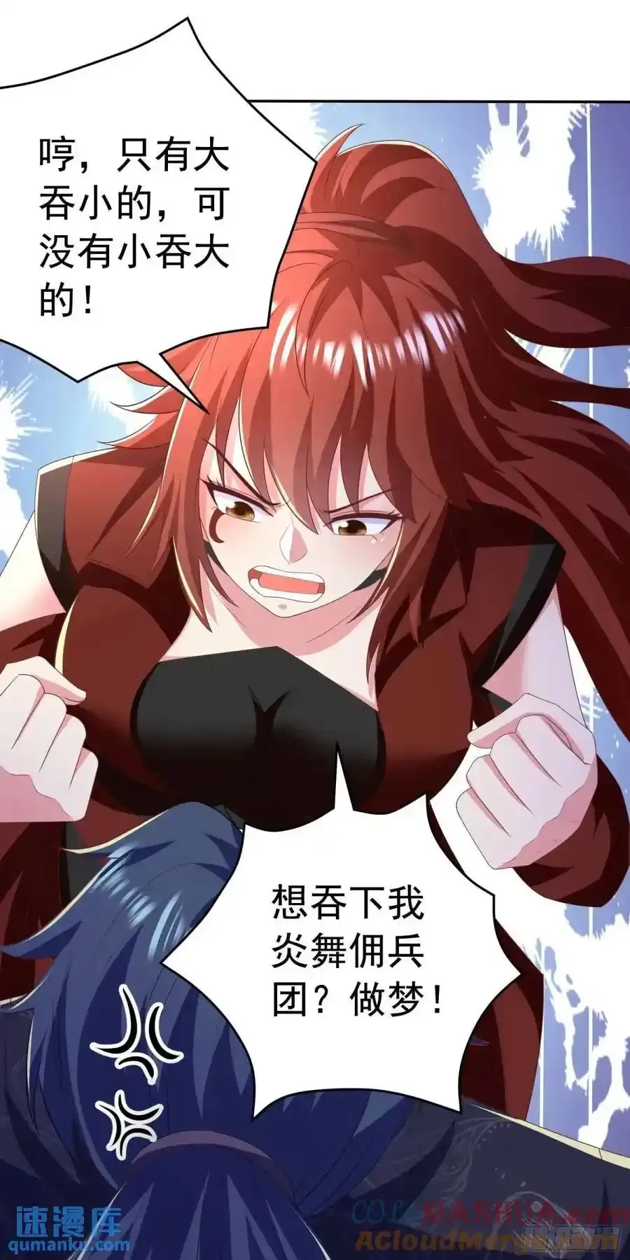 25话连战宠都这么漂亮22