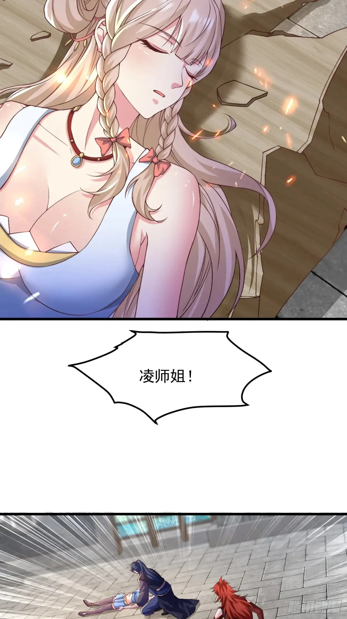49英雄救美41
